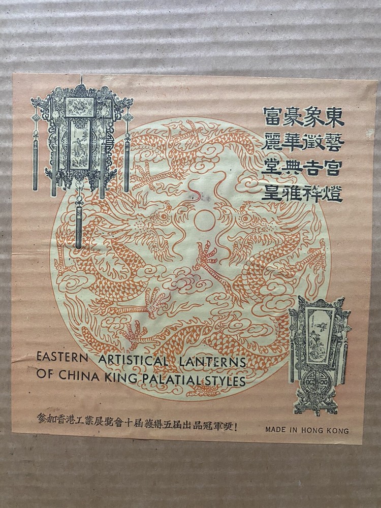 Eastern Artistic Lanterns Of China King Palatial Style
