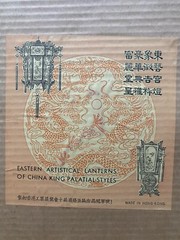Eastern Artistic Lanterns Of China King Palatial Style