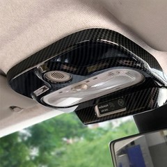Reading Light Roof Lamp Decoration Cover Protection Shell Car Stickers For Merce