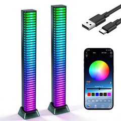 Rechargeable 33LED Strip Light Bar Music 4D Sound Voice Light Bar App Control